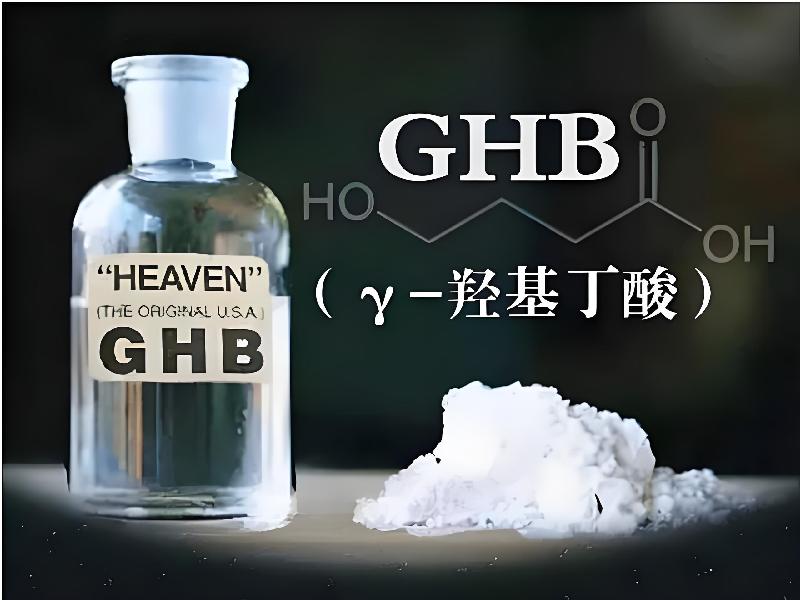 ﻿迷水正品网店396-gL型号